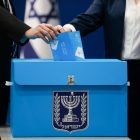 Eisenkot busca gobierno sin Netanyahu tras elección en Israel.